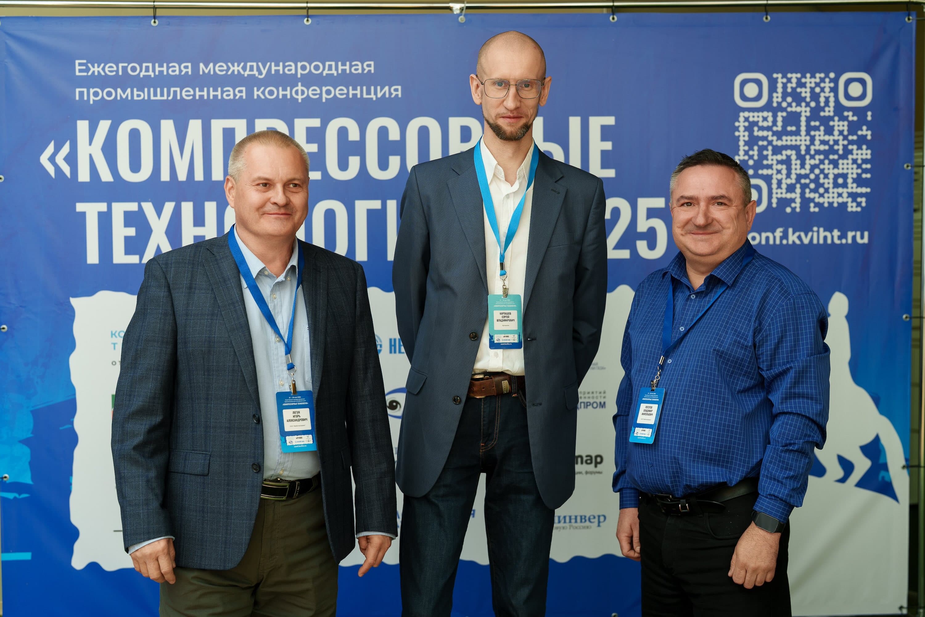 Владимир Логутов и Игорь Легун общаются с партнёрами на конференции «Компрессорные технологии 2025»